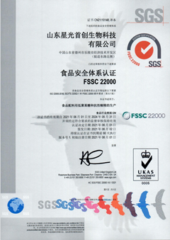 FSSC 22000